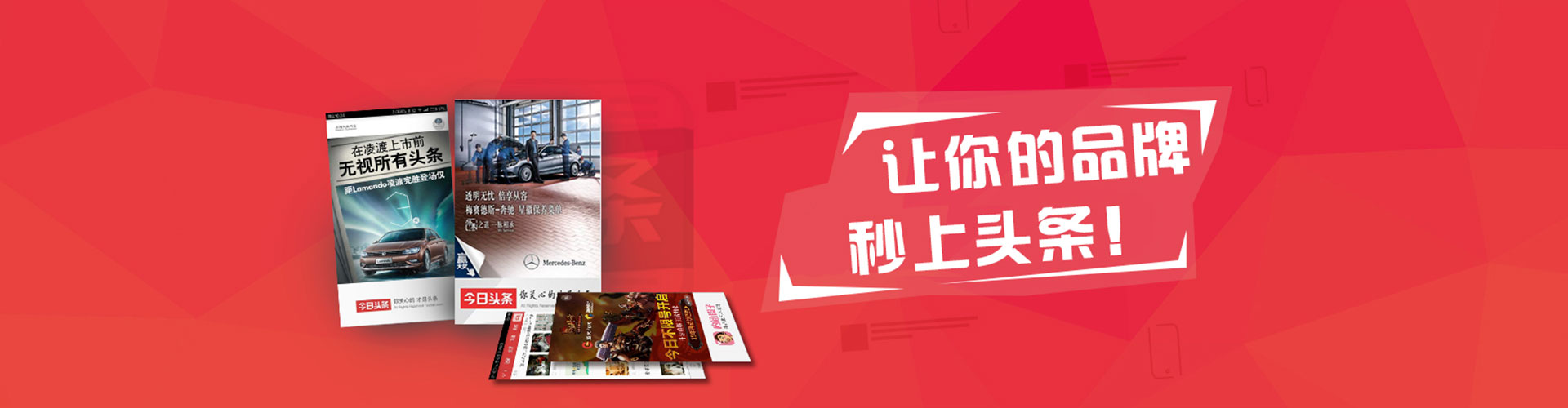 大同百度竞价运营