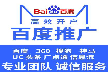 搜索引擎营销托管的创新应用案例